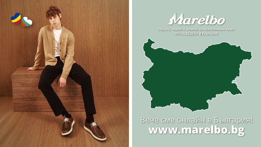 Marelbo.bg aduce în Bulgaria încălțăminte din piele naturală la preț de producător, cu livrare rapidă din fabrică